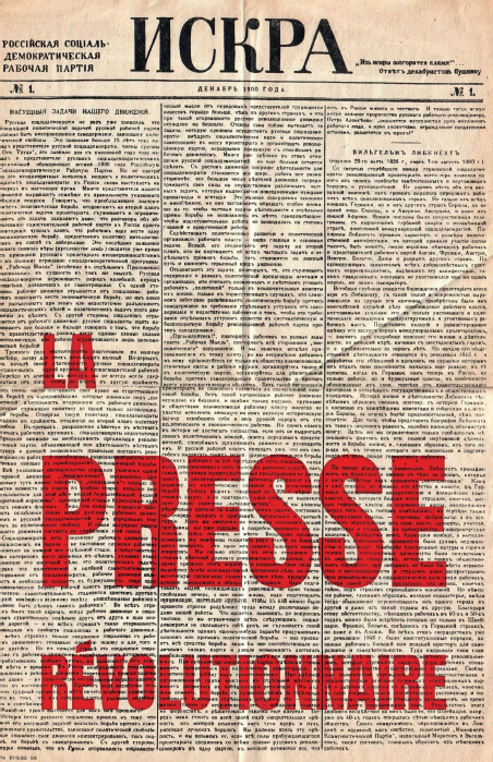 La presse révolutionnaire