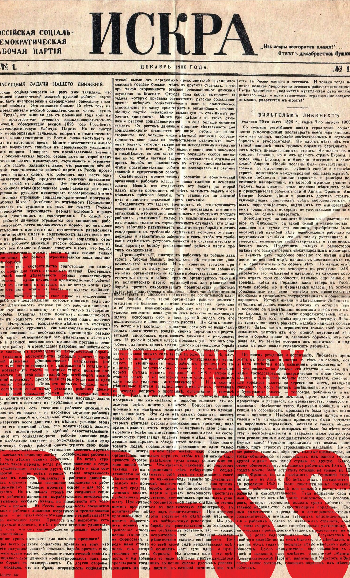 Revolutionary Press