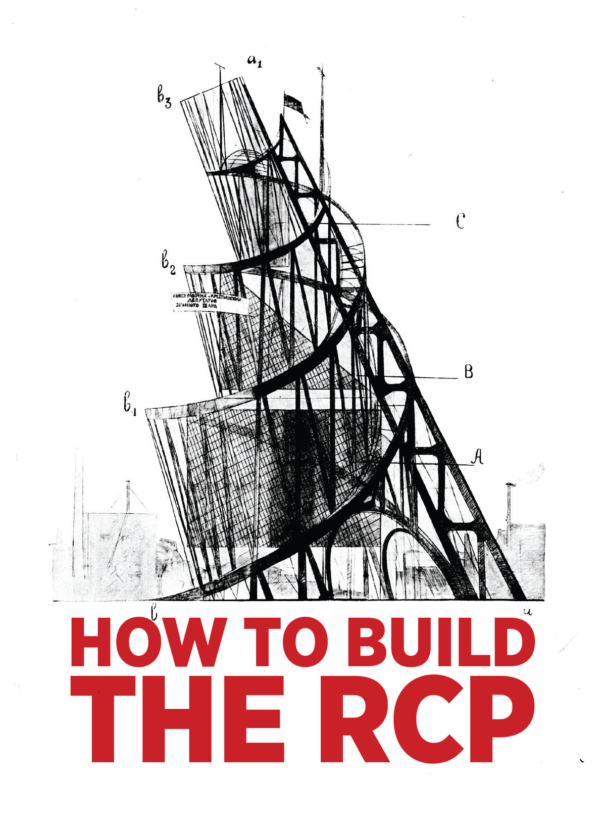 [Pre-order] How to Build the RCP